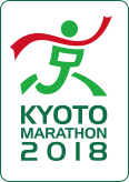KYOTO MARATHON 2018