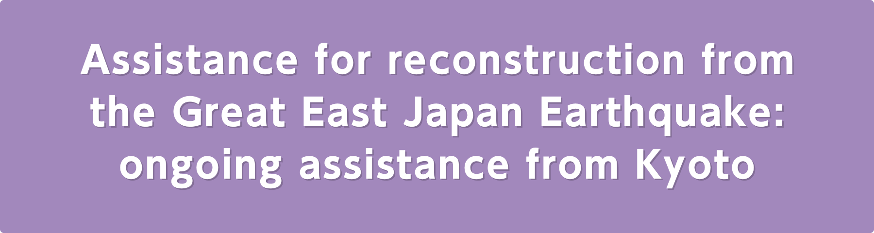Assistance for reconstruction from the Great East Japan Earthqu
