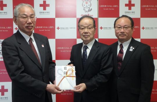 你的爱心捐款已被捐献与东日本大震灾助于灾地复兴