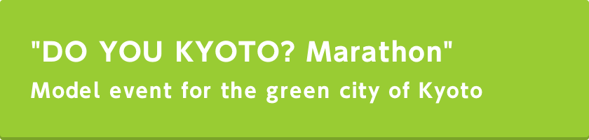 “DO YOU KYOTO? Marathon”Model event for the green city of Kyoto