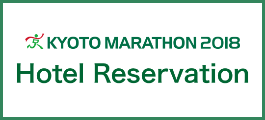 Kyoto Marathon 2018 Hotel Reservation
