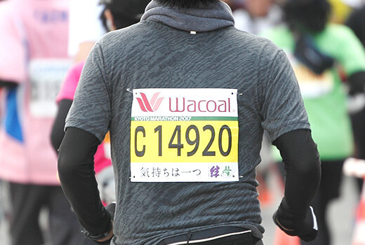 Race bib with inspirational message